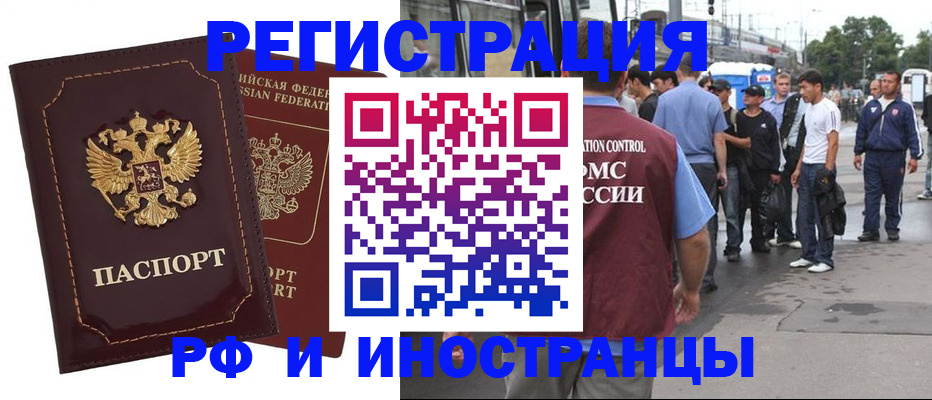 форма 3 в Наро-Фоминске