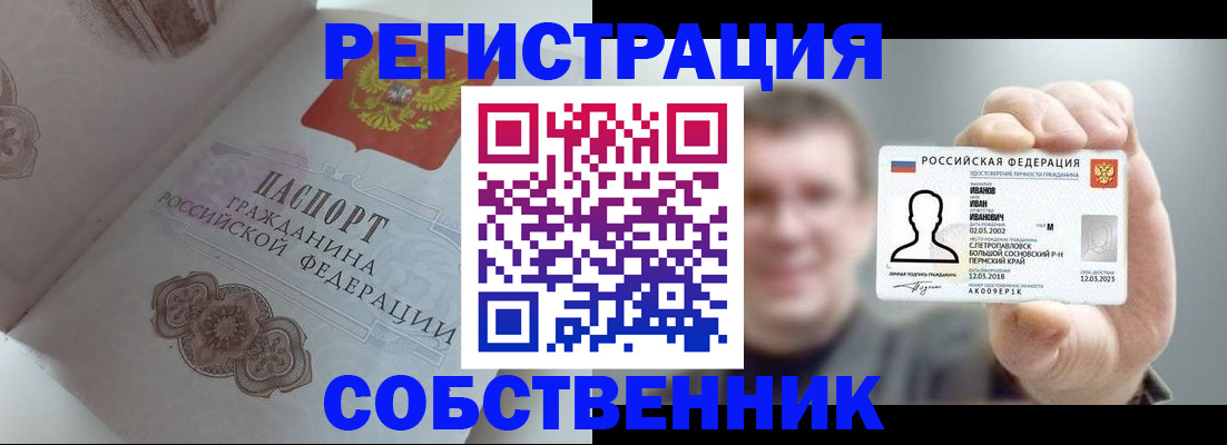 форма 3 в Наро-Фоминске